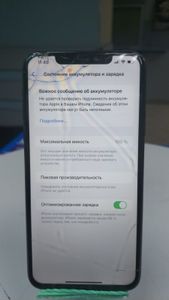 01-200767138: Apple iphone 11 pro max 64gb