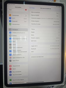 01-200767222: Apple ipad pro 11 2022 wi-fi 128gb