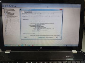01-200769408: Hp єкр. 15,6/ core i3 3110m 2,4ghz /ram4096mb/ hdd1000gb/video radeon hd8670m/ dvd rw
