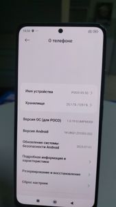 01-200767245: Xiaomi poco x5 5g 6/128gb