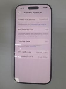 01-200769558: Apple iphone 16 pro 256gb