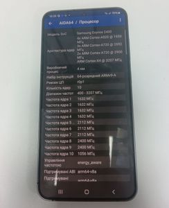 01-200770642: Samsung galaxy s24+ 12/512gb