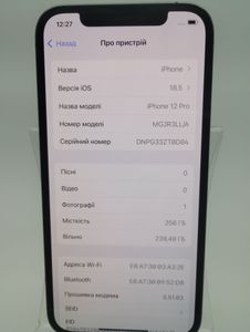 01-200632217: Apple iphone 12 pro 256gb