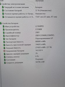 01-200771144: Lenovo 16/core i7-13650hx ddr5/16gb ddr5/ssd 1000 gb/geforce rtx4060 8gb