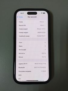 01-200777485: Apple iphone 14 pro 128gb