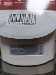 01-200783541: Grunhelm ei9505c