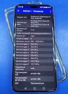 01-200593367: Honor magic7 pro 12/512gb