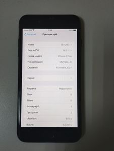 01-200788849: Apple iphone 8 plus 64gb