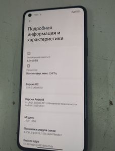 01-200788634: Xiaomi 11 lite 5g ne 8/128gb