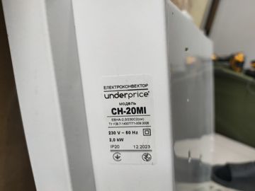 01-200789949: Up! ch-20mi