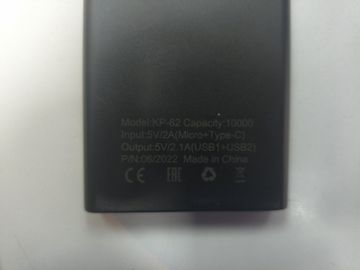 01-200792581: Kensa kp 62