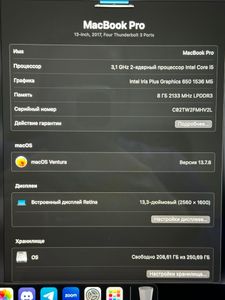 01-200795626: Apple a1706 macbook pro 13,3" core i5 3.1ghz /ram 8gb /ssd 256/ gpu intel iris plus 650 1536mb