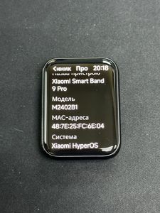 01-200795654: Xiaomi smart band 9 pro