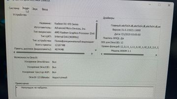 Б/в Системний блок Пк intel intel xeon e5-2680/ram 16 gb/hdd відсутній/ssd 250 gb/amd/ ati radeon rx 470 4gb gddr5 256bit 01-200756672