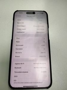 Б/в Мобільний телефон Apple iphone 15 pro max 256gb 01-200802559