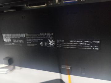 Б/в Монітор Dell u2412m 01-200803047