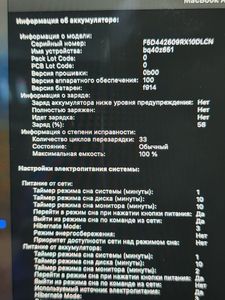 Б/в Ноутбук Apple macbook air 13,6" m3 2024 01-200802310