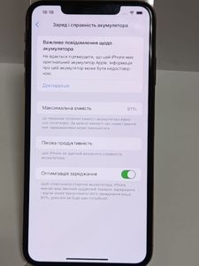 Б/в Мобільний телефон Apple iphone xs max 64gb 01-200803359