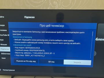 Б/в Телевізор Samsung qe55q60a 01-200808137
