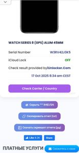 Б/в Смарт-годинник Apple watch series 8 gps 45mm aluminum case 01-200814317