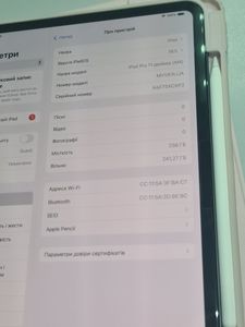 Б/в Планшет Apple ipad pro 11 2024 wi-fi 256gb 01-200814632