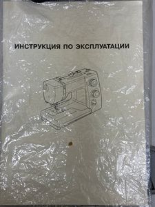 Б/у Швейная машина Janome sewist 525s 01-200815794