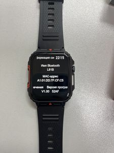 Б/у Смарт часы Senbono l81b 01-200825576