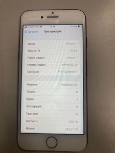 Б/в Мобільний телефон Apple iphone 7 256gb 01-200825415
