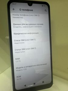 Б/в Мобільний телефон Blackview oscal c20 1/32gb 01-200830060