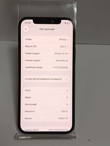 Б/в Мобільний телефон Apple iphone 12 pro 128gb 01-200832987