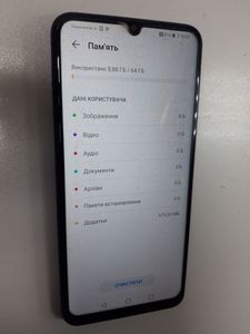Б/у Мобильный телефон Huawei y6p 3/64gb 01-200832699