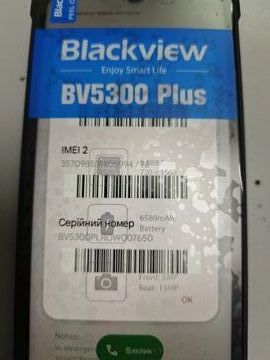 Б/в Мобільний телефон Blackview bv5300 plus 8/128gb 01-200829476