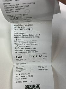 Б/в Мобільний телефон Samsung galaxy a07 4/128gb 01-200834847