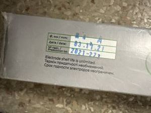 Б/в Електроди Paton aho-21 elite 4mm/5kg 01-200833798