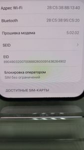 Б/в Мобільний телефон Apple iphone 13 pro max 128gb 01-200835413