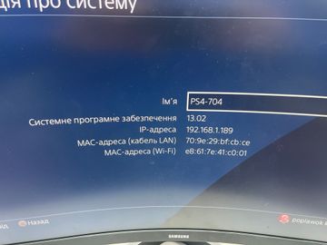 Б/в Ігрова приставка Sony playstation 4 500gb 01-200838766