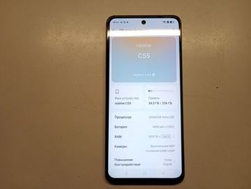 Б/у Мобильный телефон Realme c55 8/256gb 01-200838458
