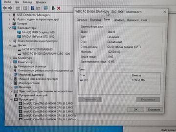 Б/у Ноутбук Hp екр 17.3"/ core i5 9300h/ ram8gb/hdd 1tb/ ssd128gb / geforce gtx 1650 01-200840400