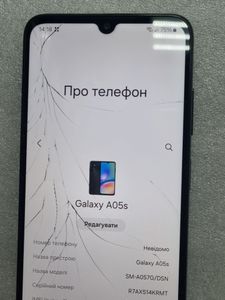 Б/в Мобільний телефон Samsung galaxy a05s 4/128gb 01-200841200
