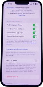 Б/в Мобільний телефон Apple iphone 14 plus 128gb 01-200807669