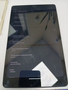 Б/в Планшет Lenovo tab m8 tb-301fu 4/64gb 01-200845933