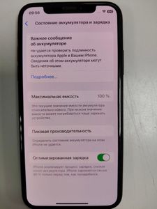 Б/в Мобільний телефон Apple iphone xs 64gb 01-200846321