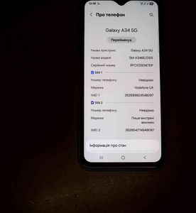 Б/в Мобільний телефон Samsung galaxy a34 5g sm-a346e 8/256gb 01-200847190