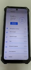 Б/в Мобільний телефон Oukitel f150 r2022 8/128gb 01-200848149