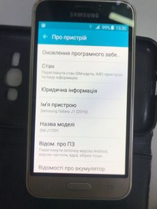 Б/в Мобільний телефон Samsung galaxy j1 j120h 01-200854353