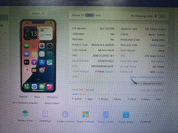 Б/в Мобільний телефон Apple iphone 13 128gb 01-200854365