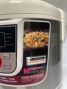 Б/в Мультиварка Domotec ms 7727 01-200861188