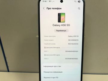 Б/в Мобільний телефон Samsung galaxy a56 5g 8/256gb 01-200866929