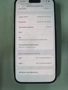 Б/в Мобільний телефон Apple iphone 14 pro 128gb 01-200870387