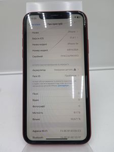 Б/в Мобільний телефон Apple iphone xr 64gb 01-200872811